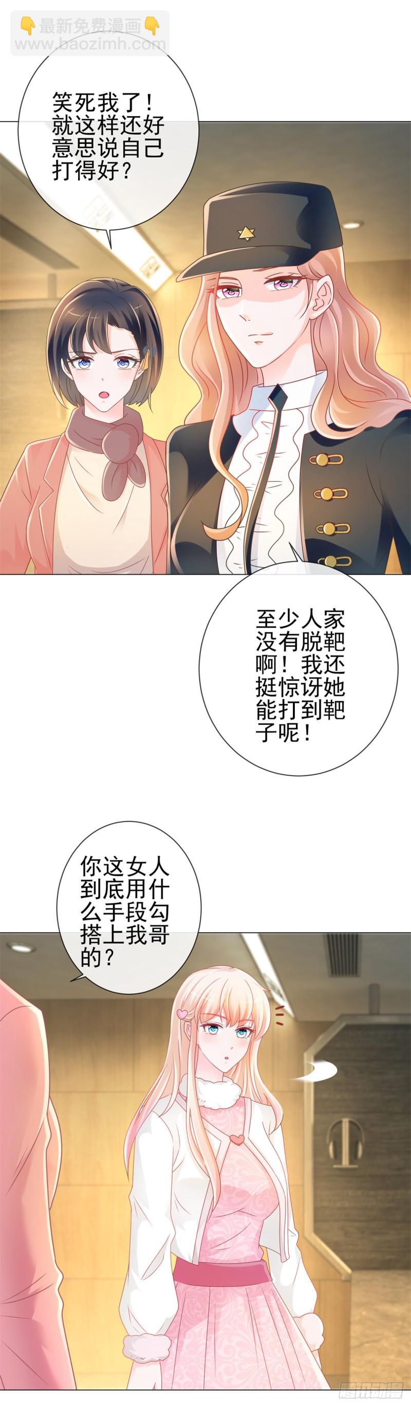 第209话 我爱你，如鲸向海-第211话