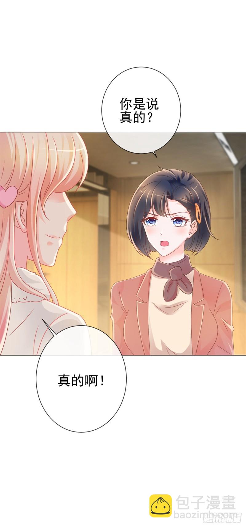 第209话 我爱你，如鲸向海-第211话
