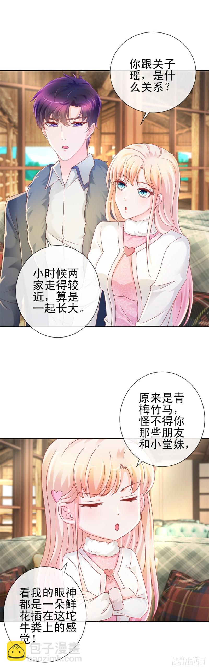 第209话 我爱你，如鲸向海-第211话