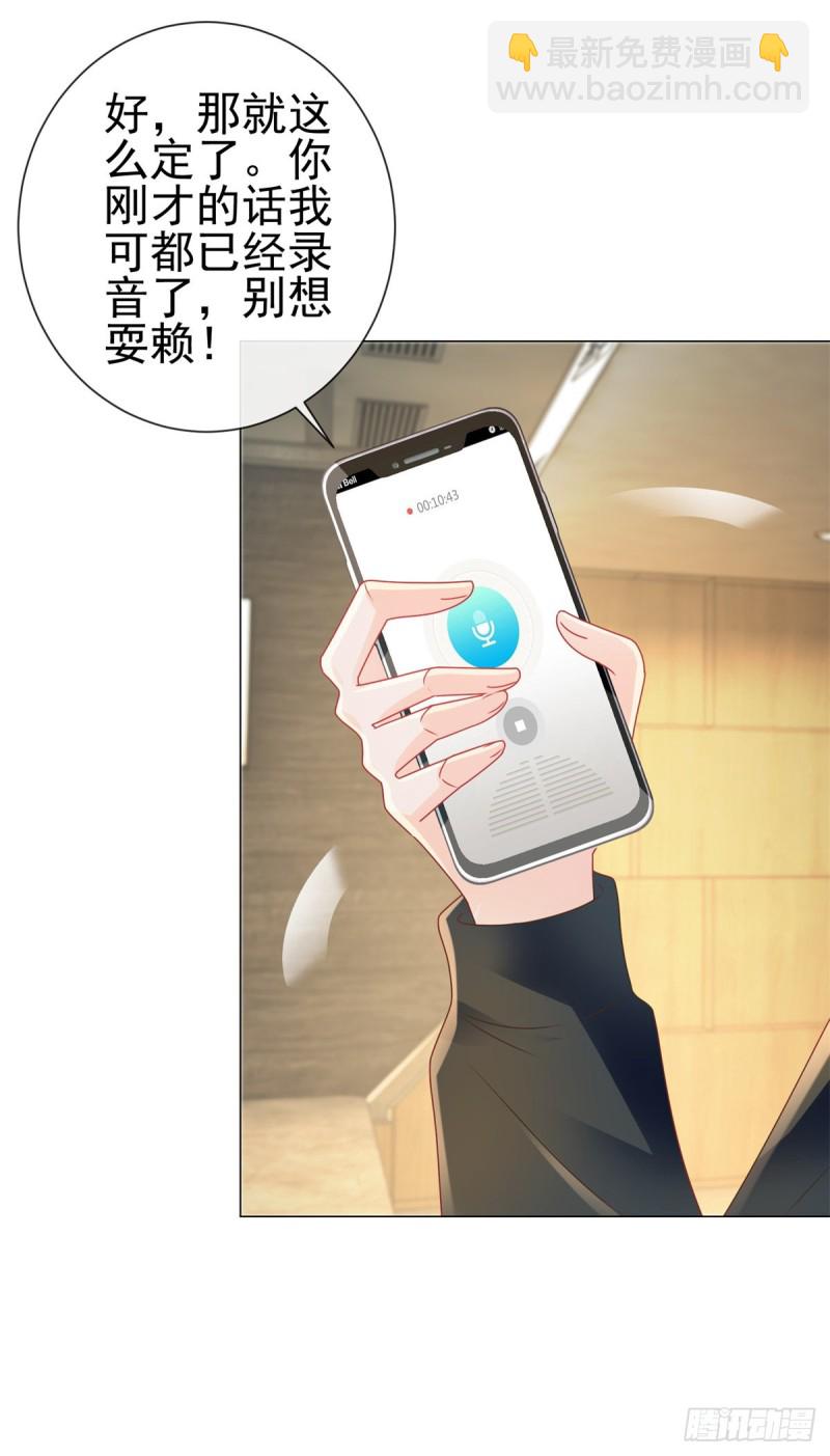 第209话 我爱你，如鲸向海-第211话