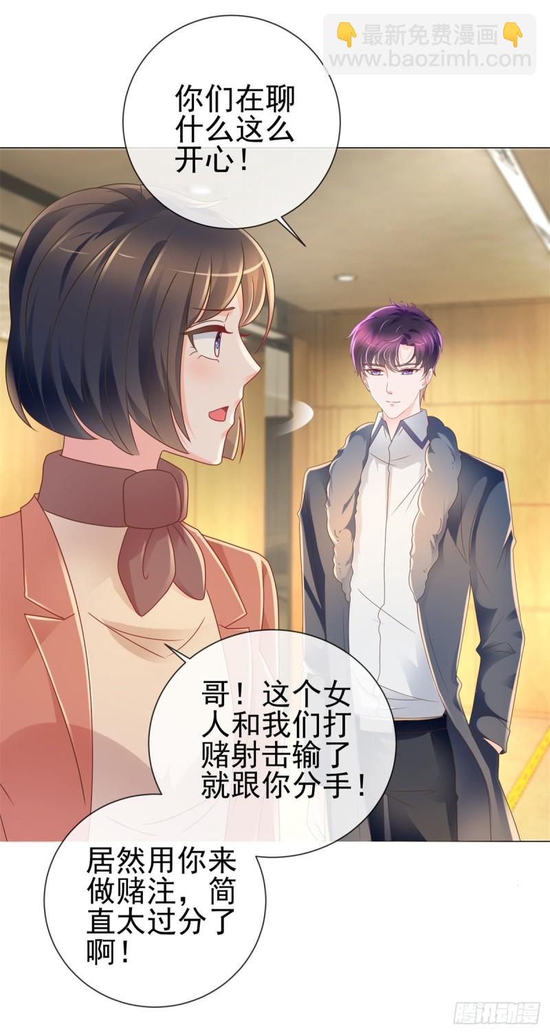 第209话 我爱你，如鲸向海-第211话