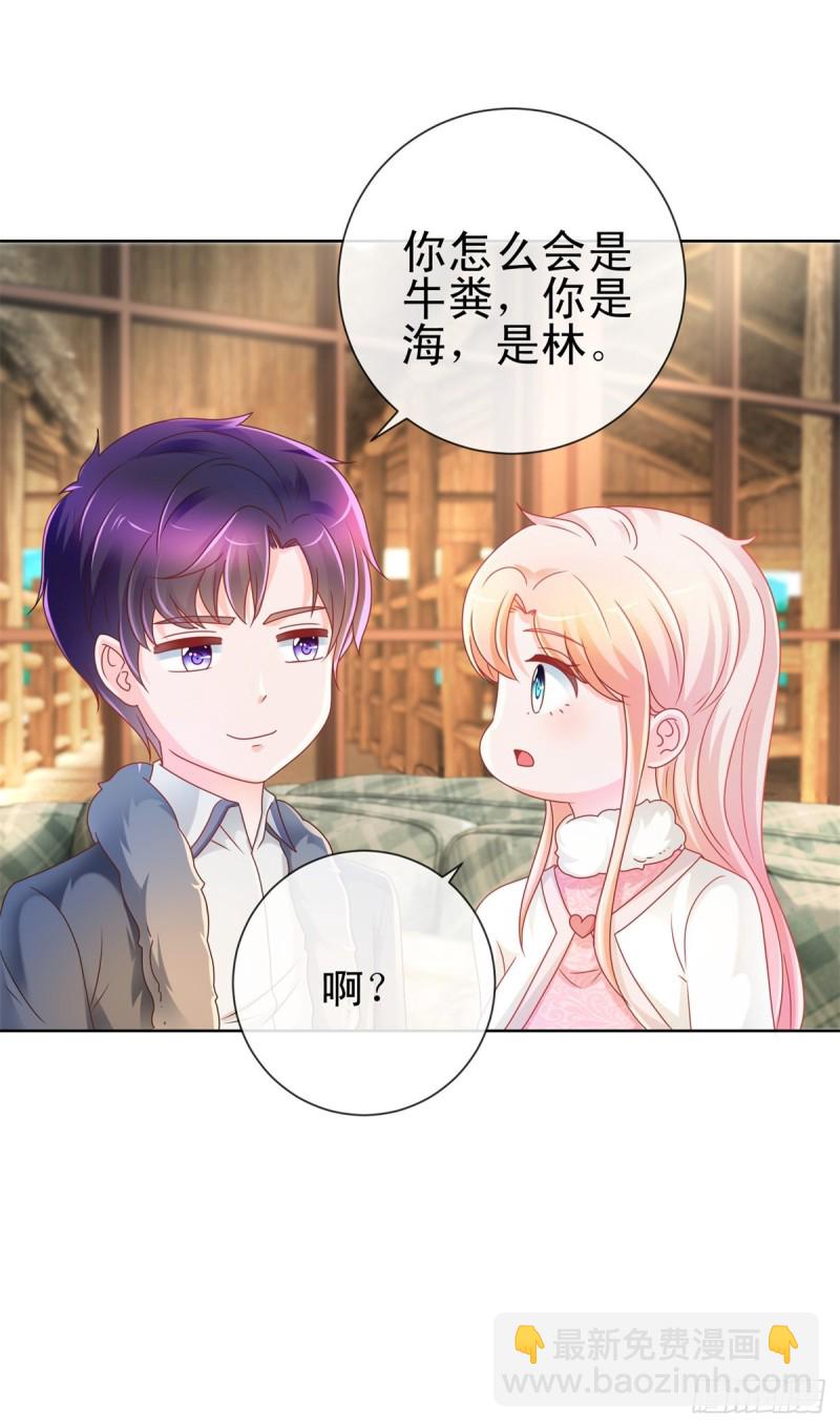 第209话 我爱你，如鲸向海-第211话