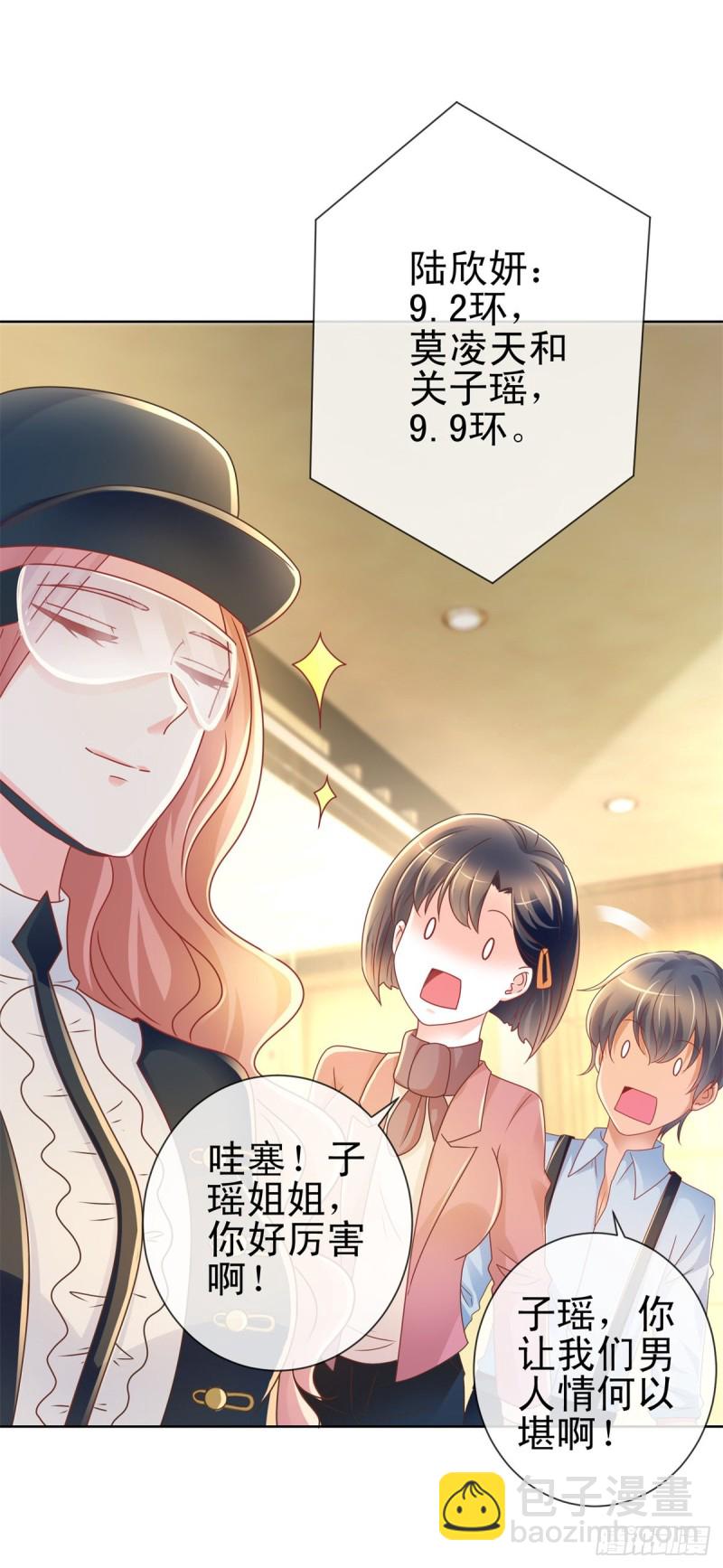 第209话 我爱你，如鲸向海-第211话