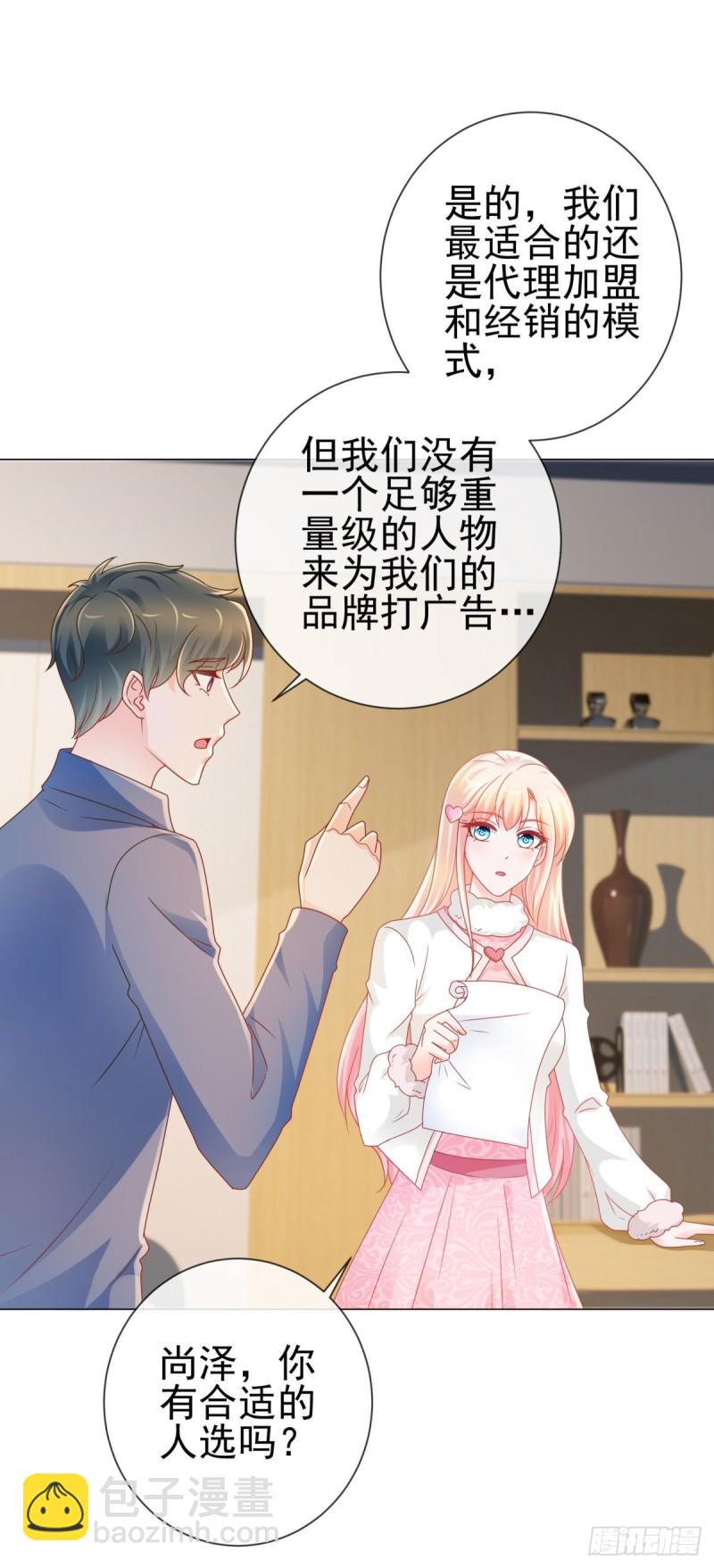 第211话 戏子有什么了不起-第213话