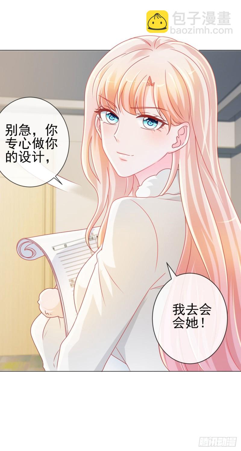 第211话 戏子有什么了不起-第213话