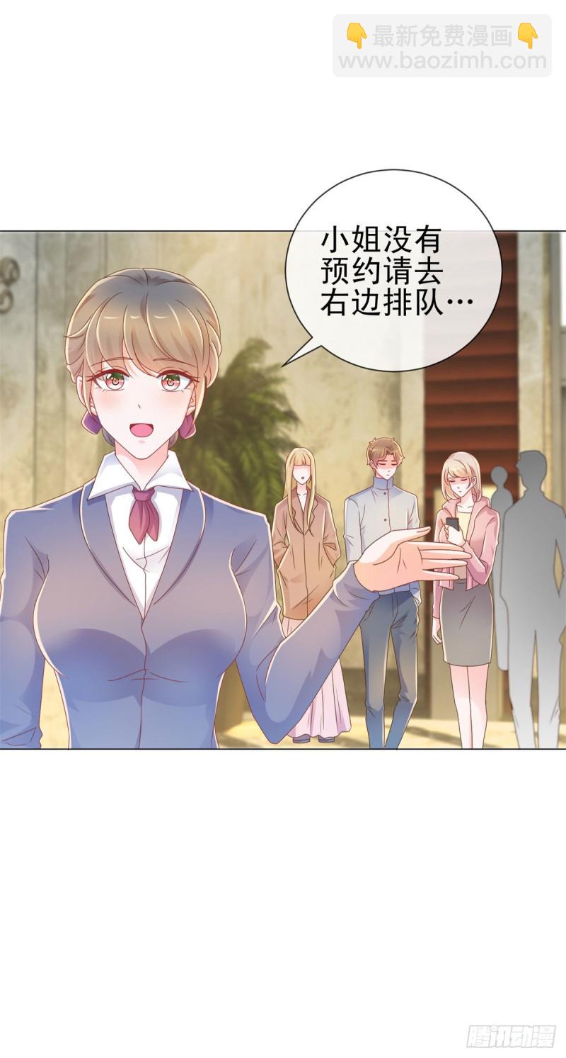 第211话 戏子有什么了不起-第213话
