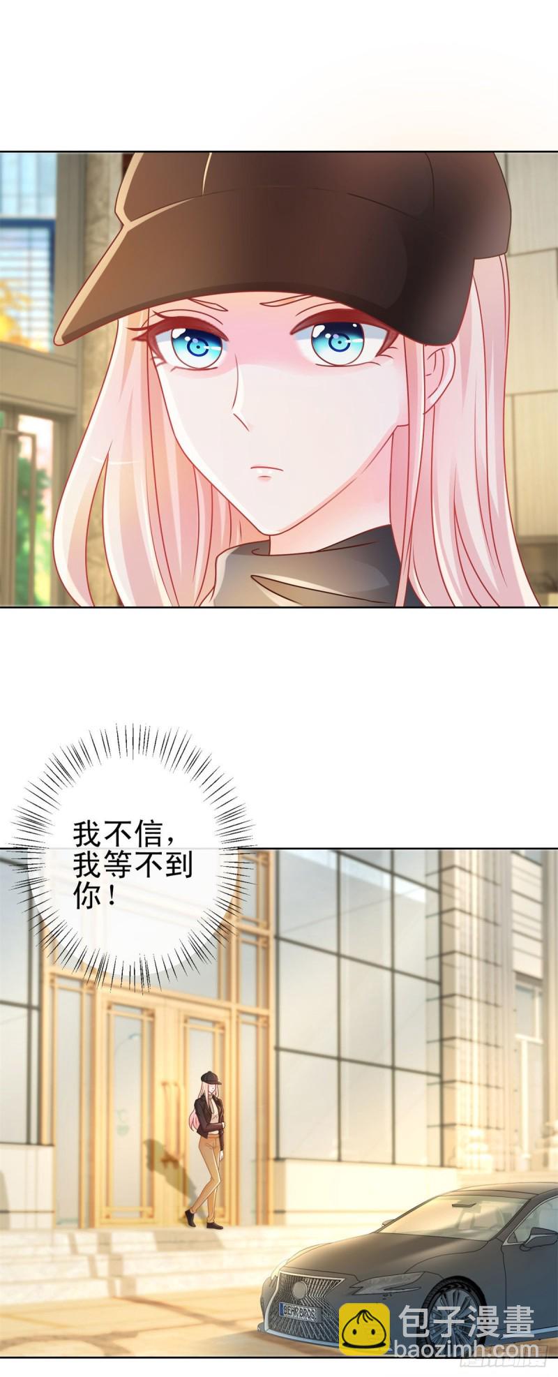 第211话 戏子有什么了不起-第213话