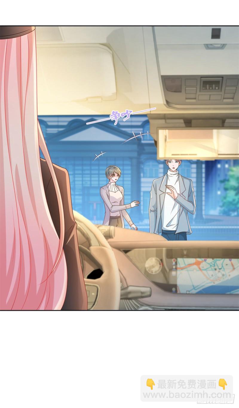 第211话 戏子有什么了不起-第213话