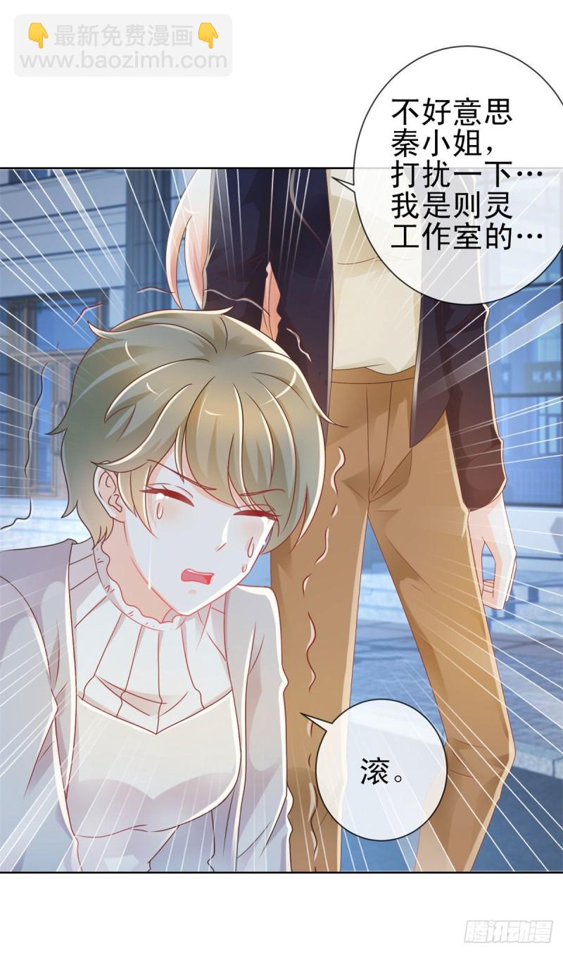 第211话 戏子有什么了不起-第213话