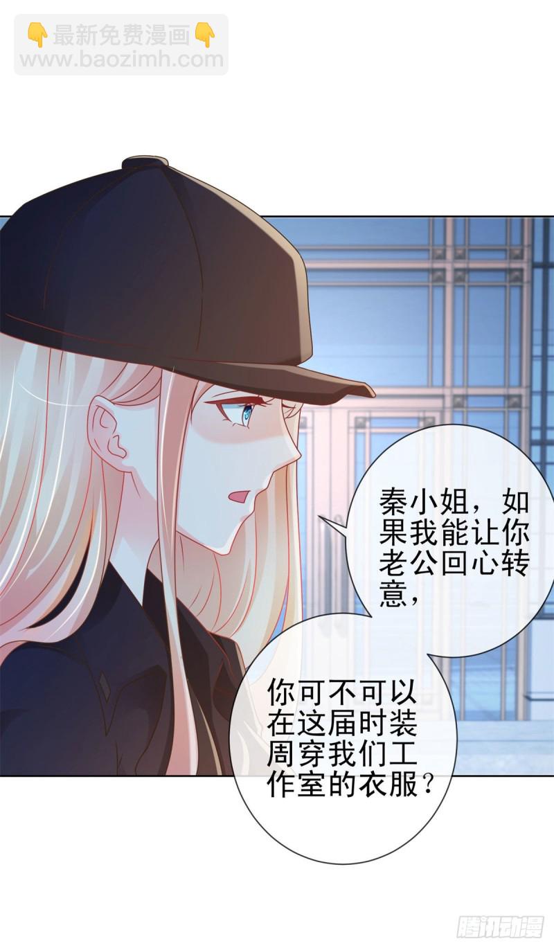 第211话 戏子有什么了不起-第213话