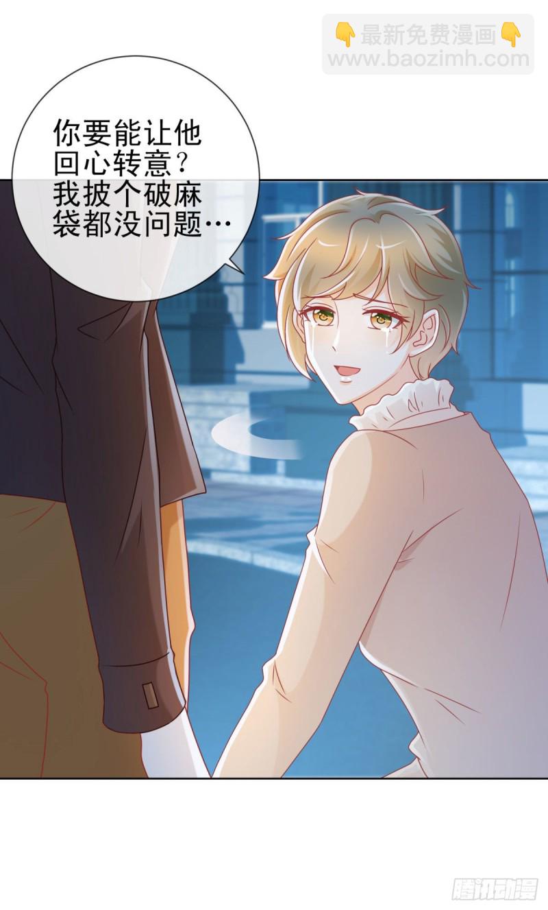 第211话 戏子有什么了不起-第213话