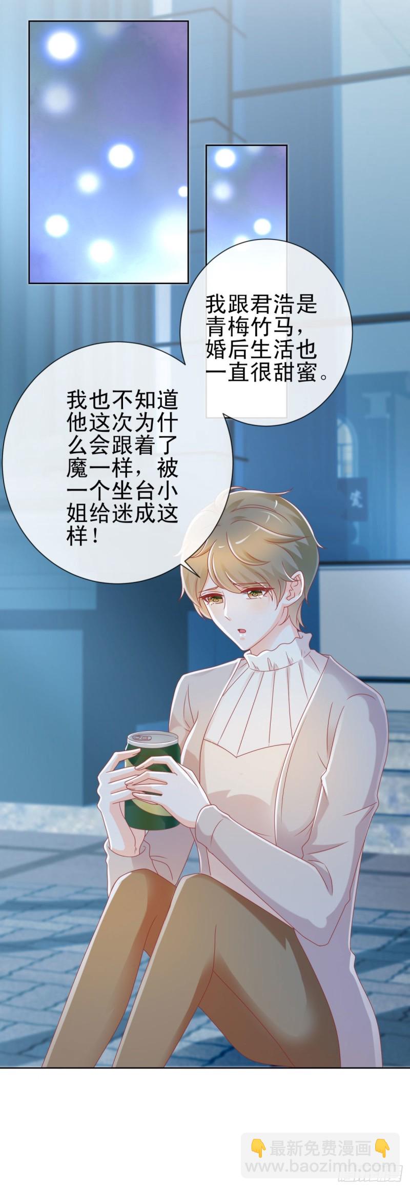 第211话 戏子有什么了不起-第213话