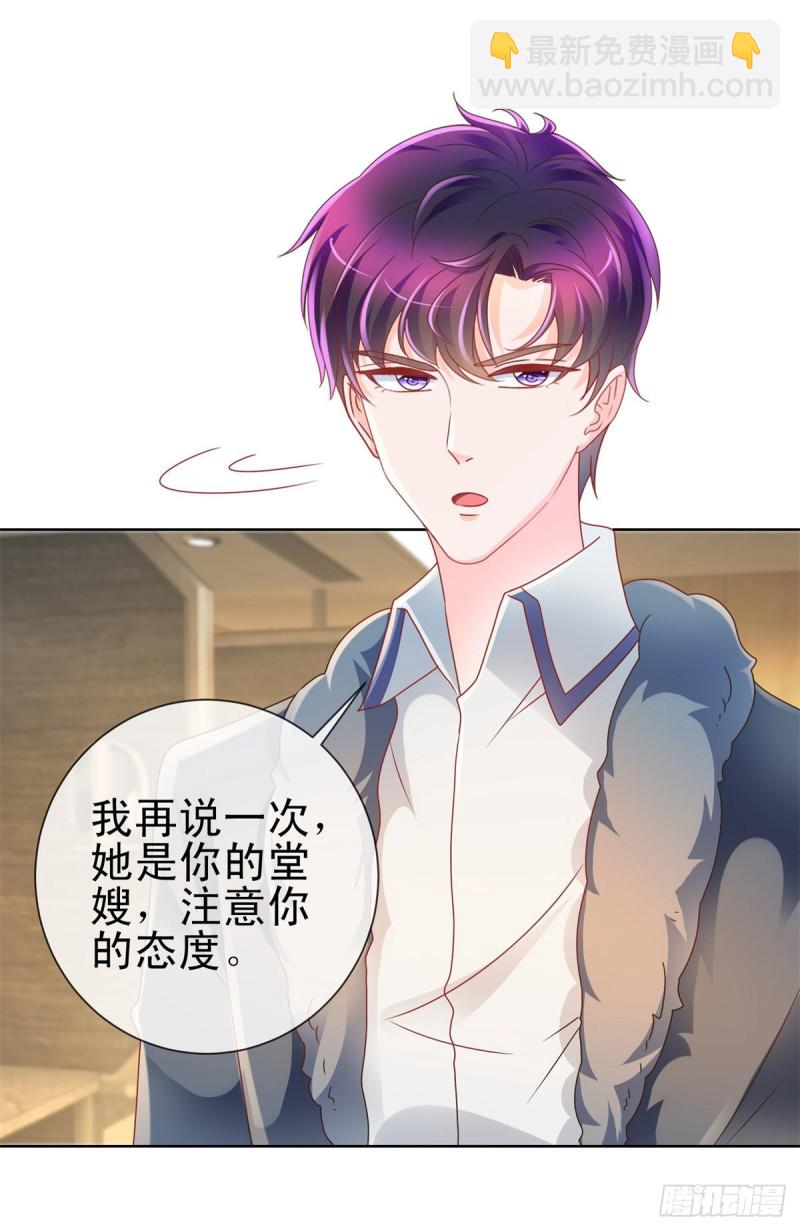第211话 戏子有什么了不起-第213话