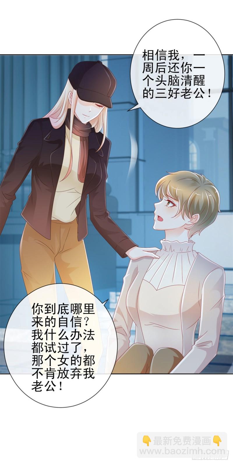 第211话 戏子有什么了不起-第213话