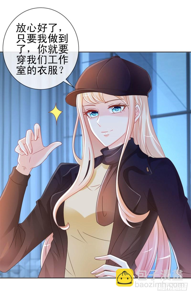 第211话 戏子有什么了不起-第213话