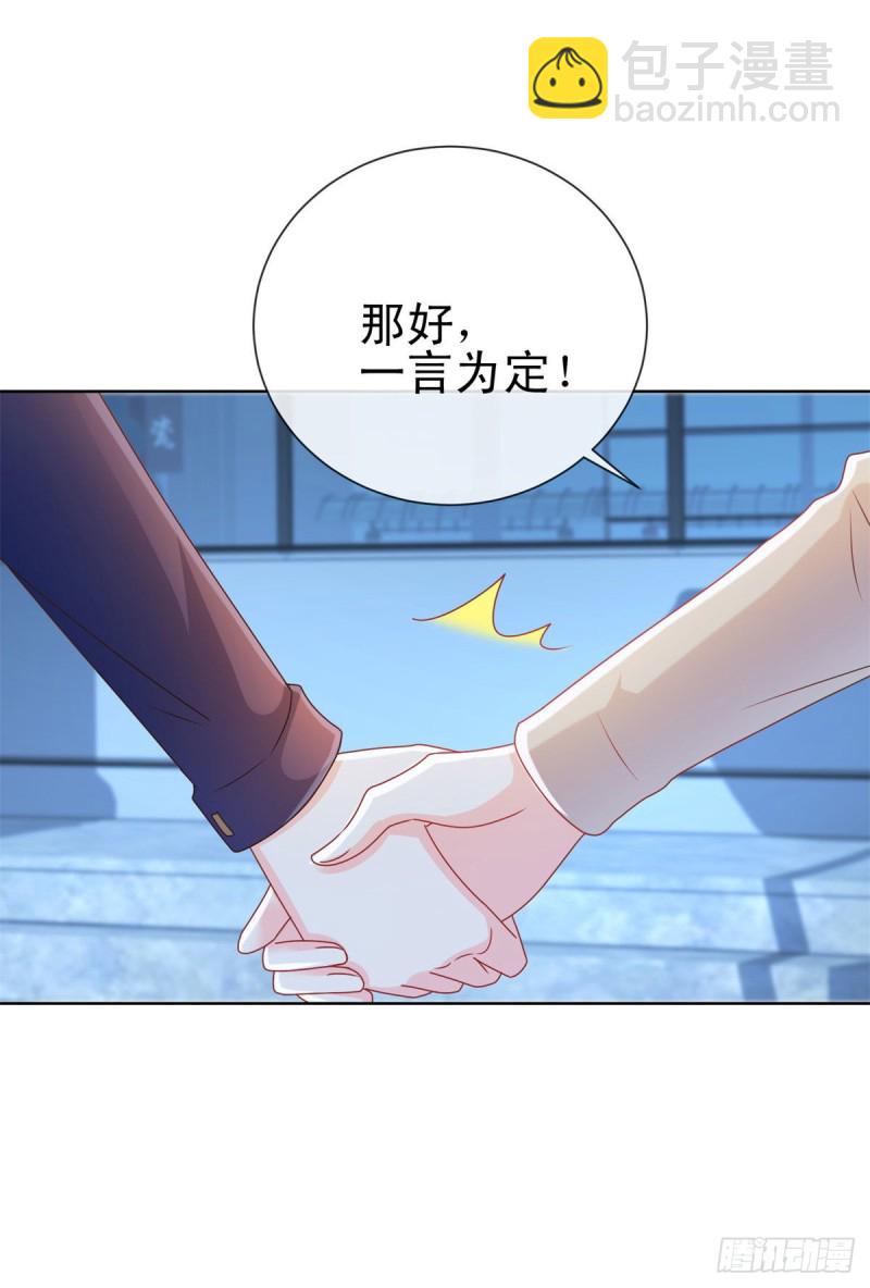第211话 戏子有什么了不起-第213话