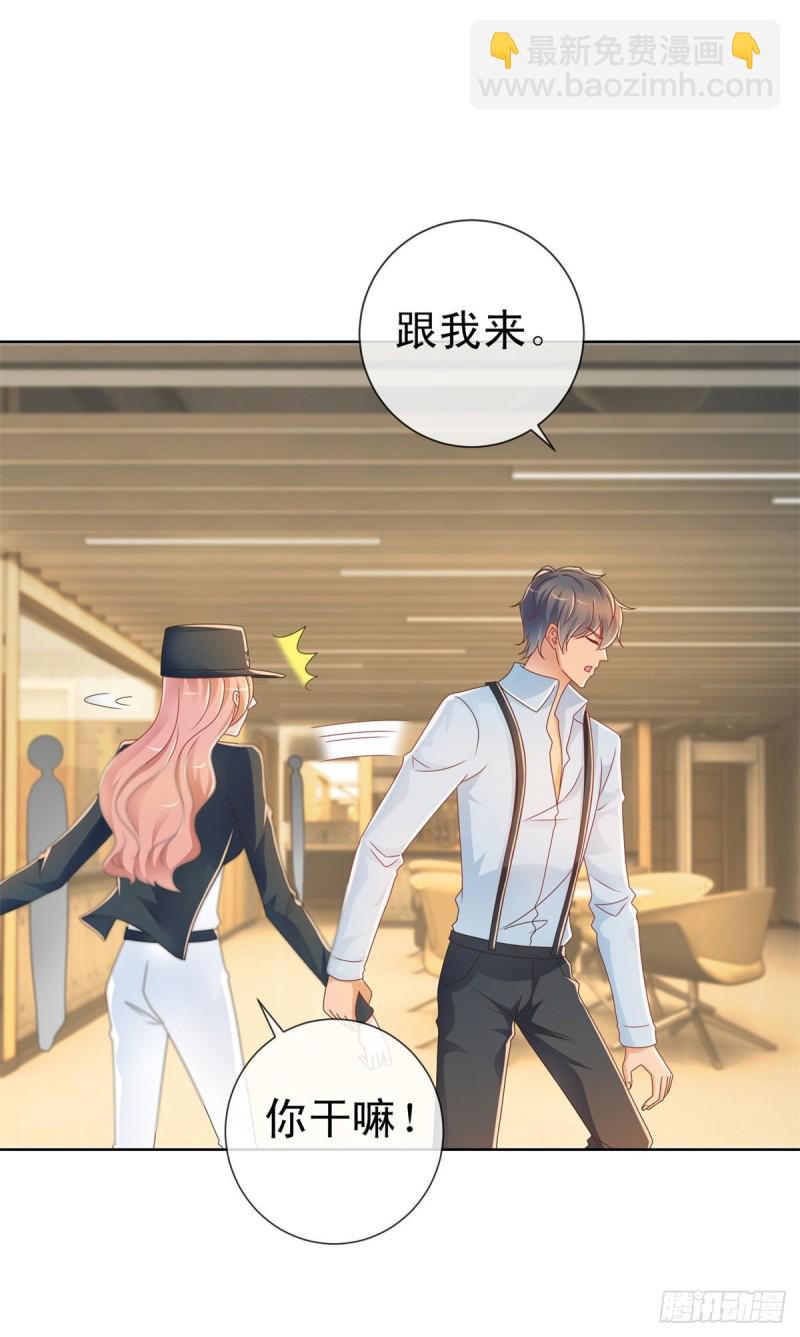 第211话 戏子有什么了不起-第213话