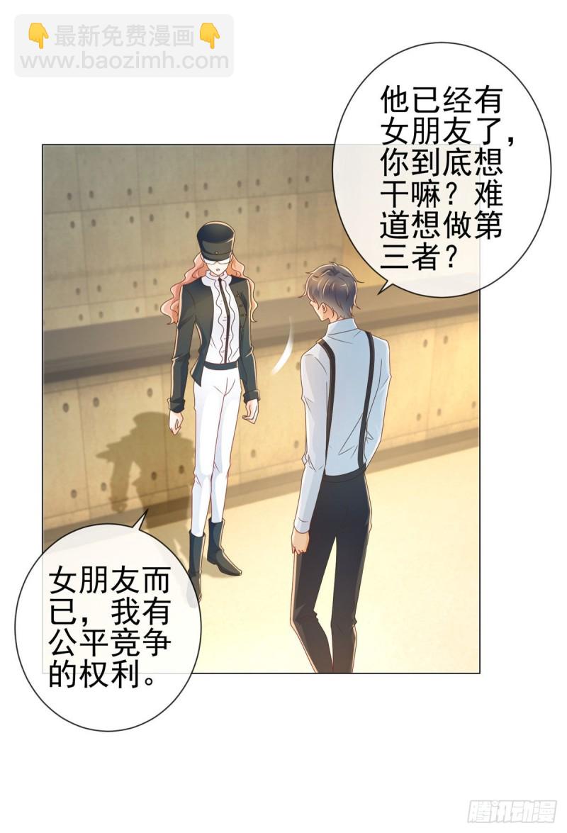 第211话 戏子有什么了不起-第213话