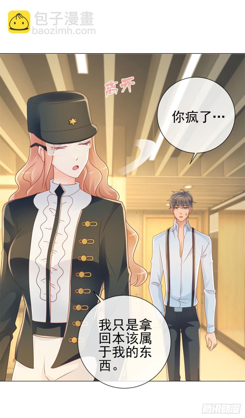 第211话 戏子有什么了不起-第213话