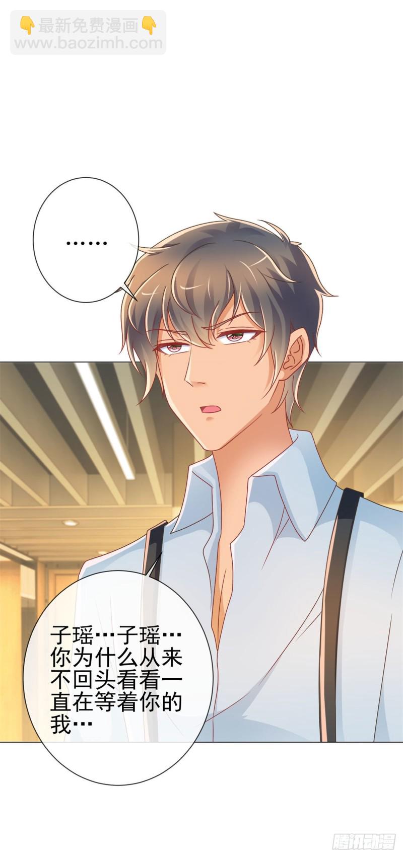 第211话 戏子有什么了不起-第213话