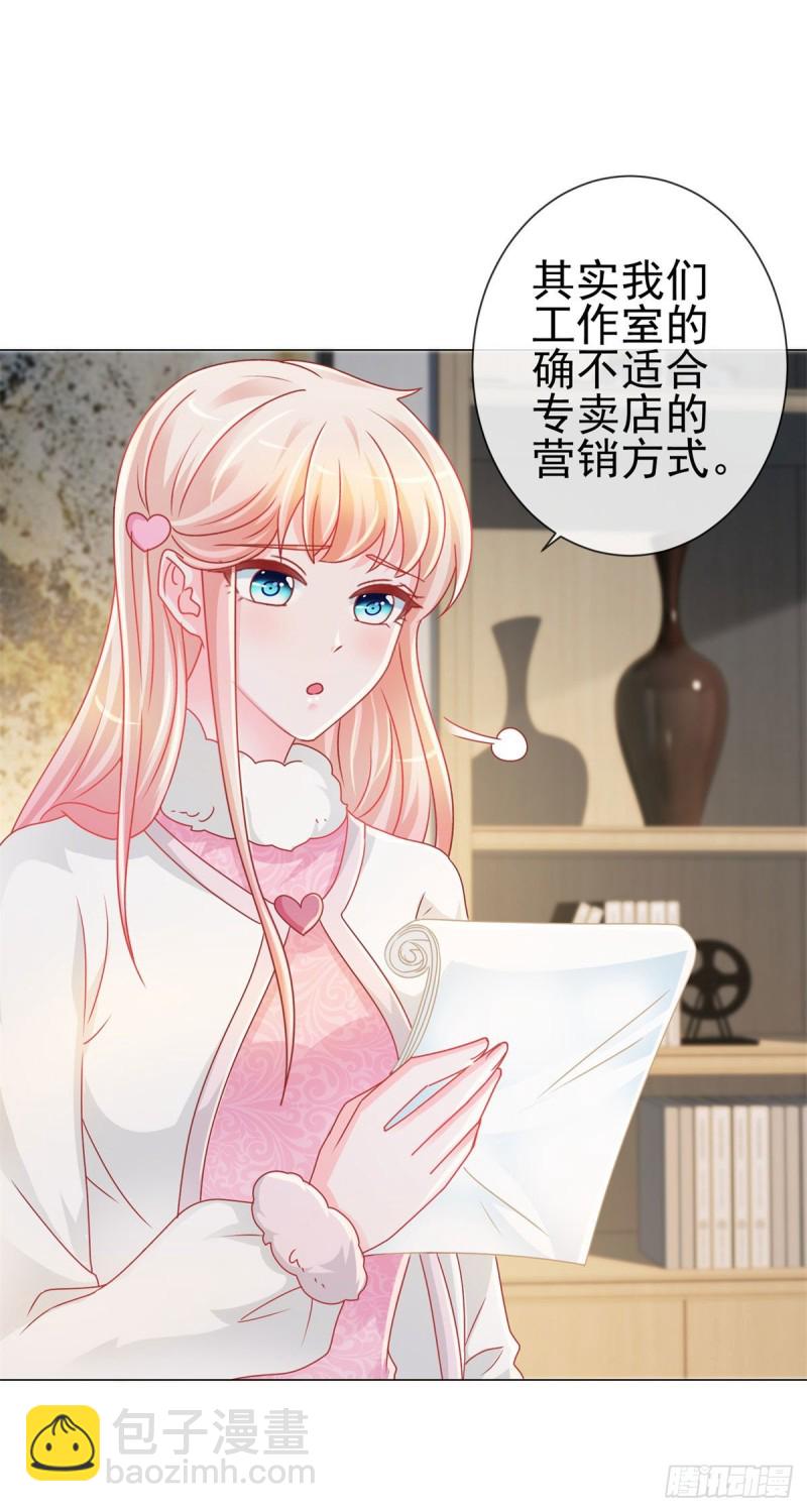 第211话 戏子有什么了不起-第213话