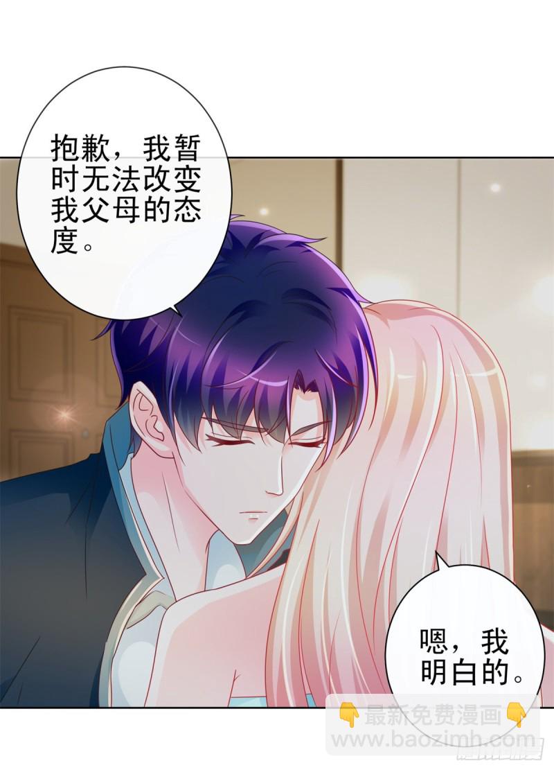 第213话 造人是很神圣的事情-第215话