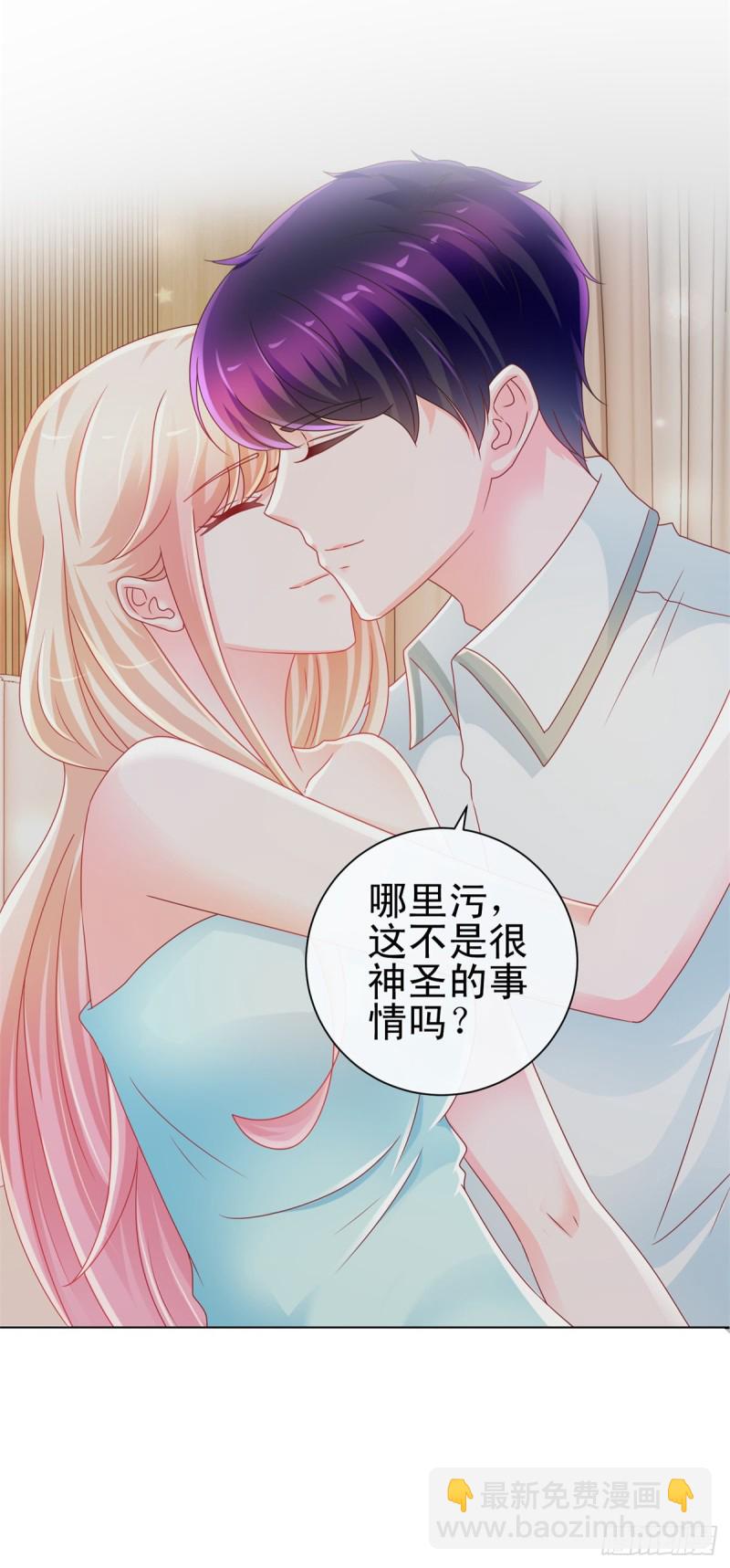 第213话 造人是很神圣的事情-第215话