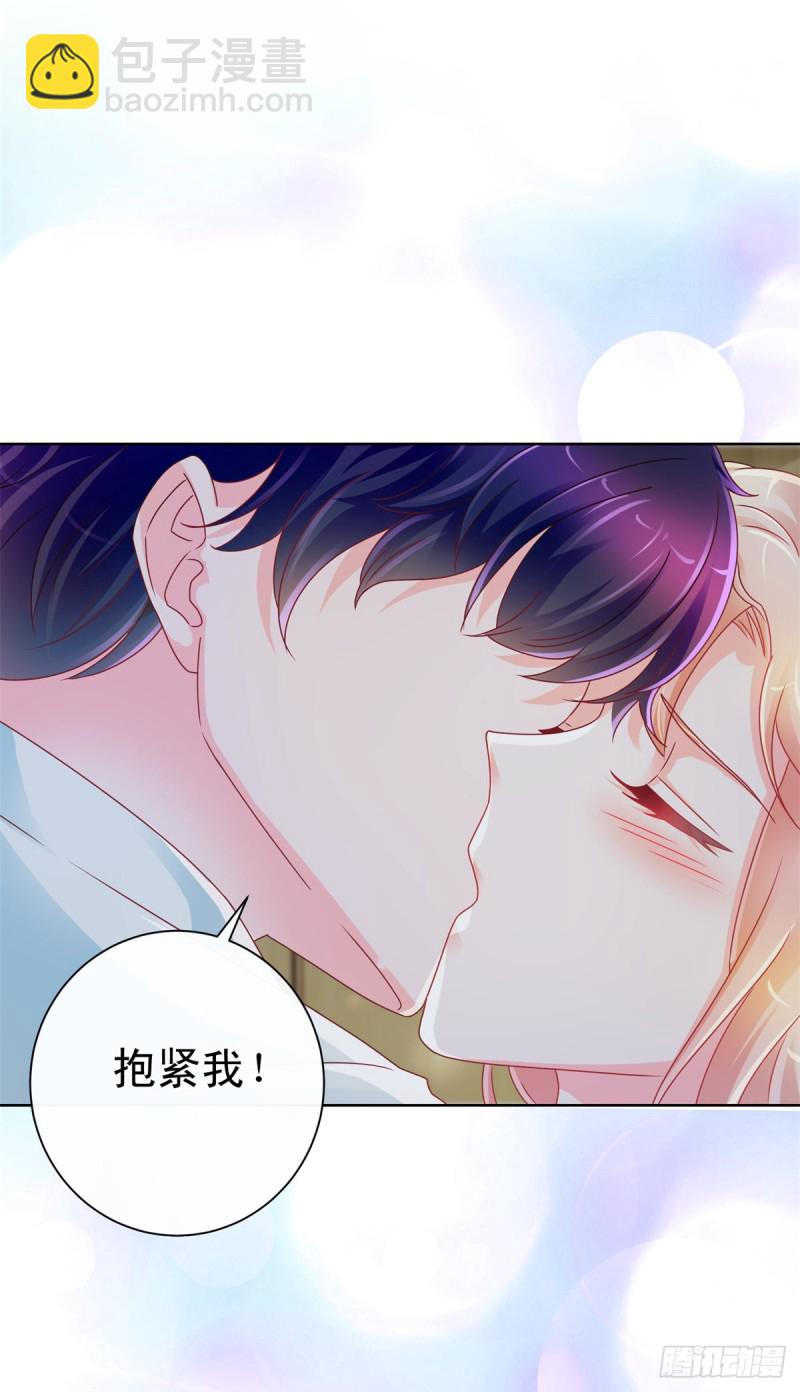 第213话 造人是很神圣的事情-第215话