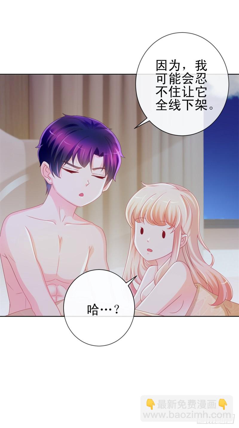 第213话 造人是很神圣的事情-第215话
