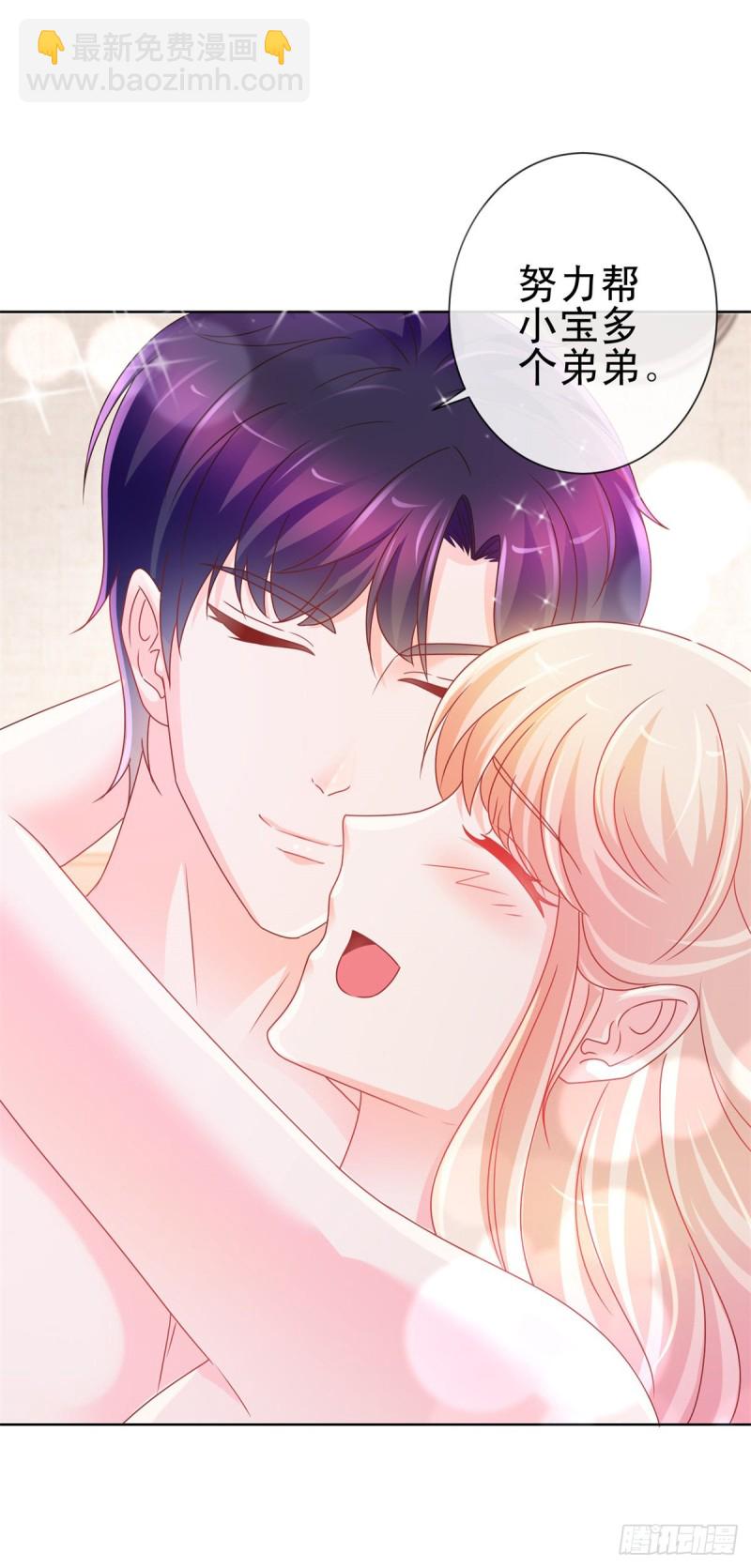第213话 造人是很神圣的事情-第215话