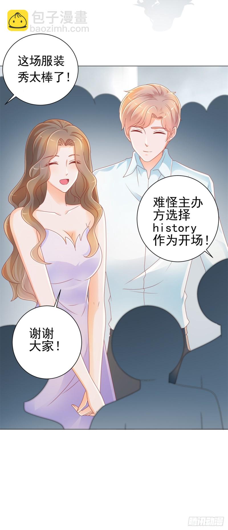 第215话 生命的尾声-第217话