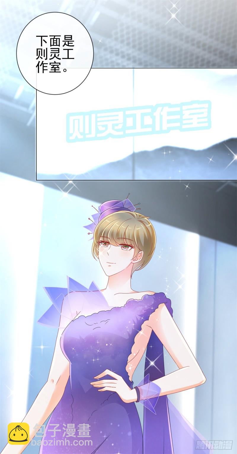 第215话 生命的尾声-第217话