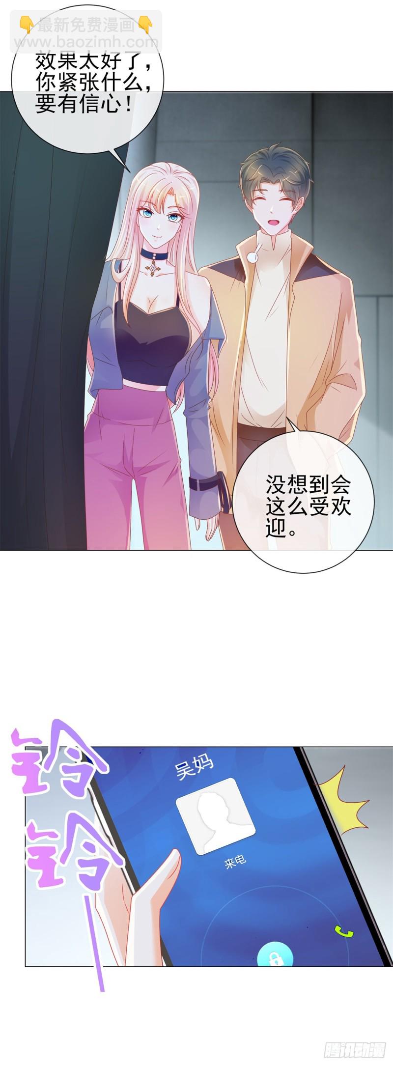 第215话 生命的尾声-第217话