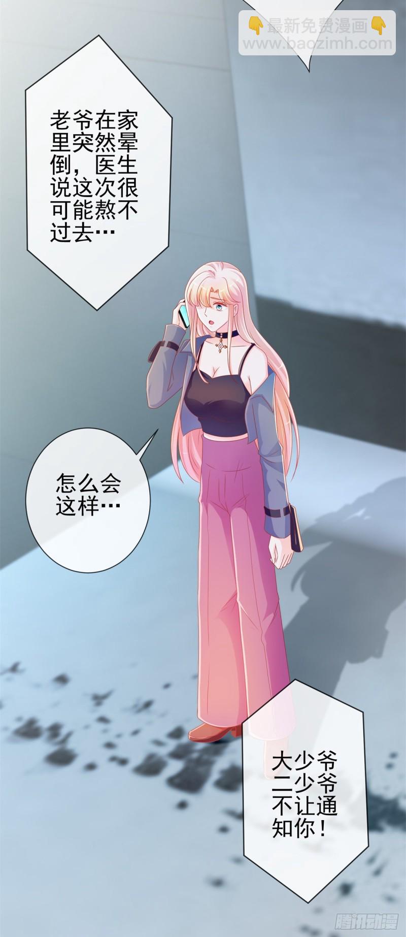 第215话 生命的尾声-第217话