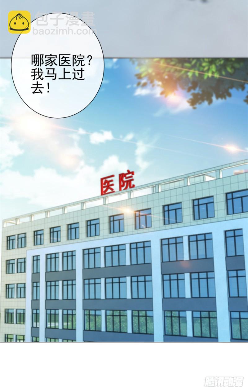 第215话 生命的尾声-第217话