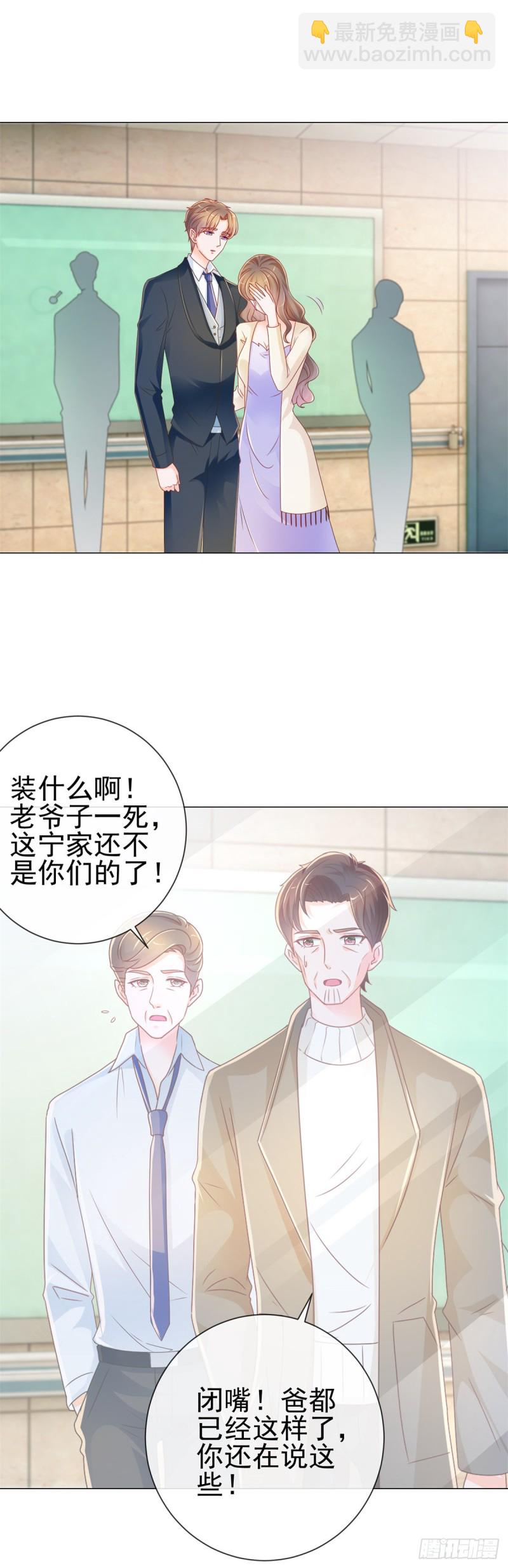 第215话 生命的尾声-第217话