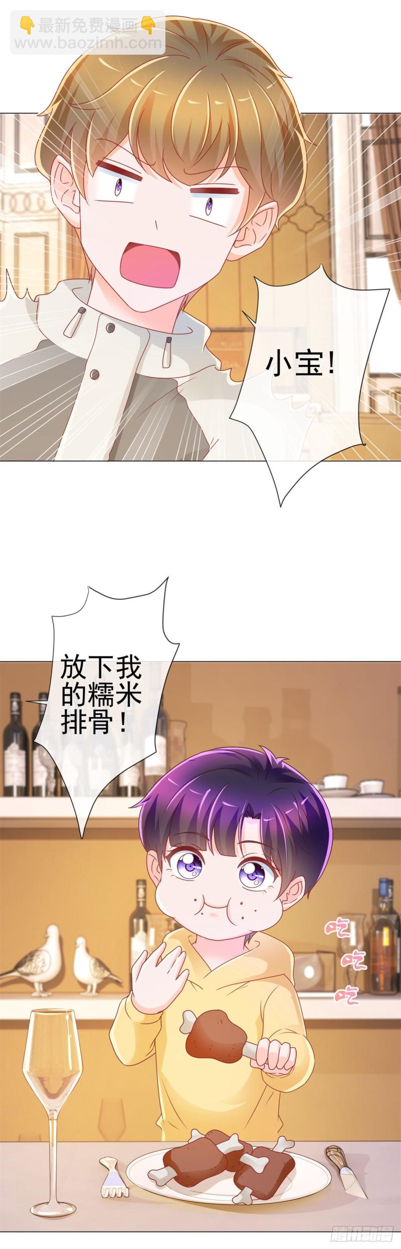 第215话 生命的尾声-第217话