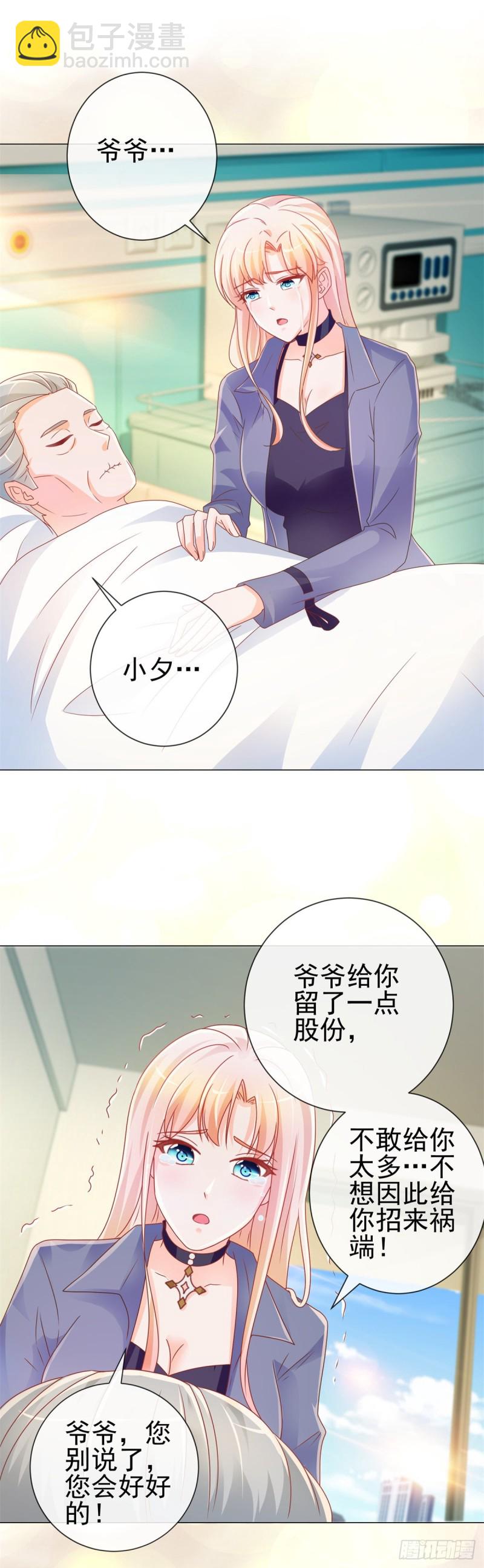 第215话 生命的尾声-第217话