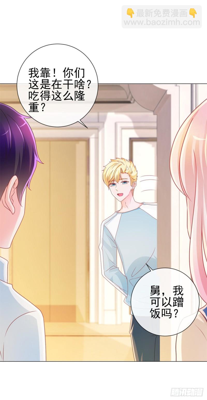 第215话 生命的尾声-第217话