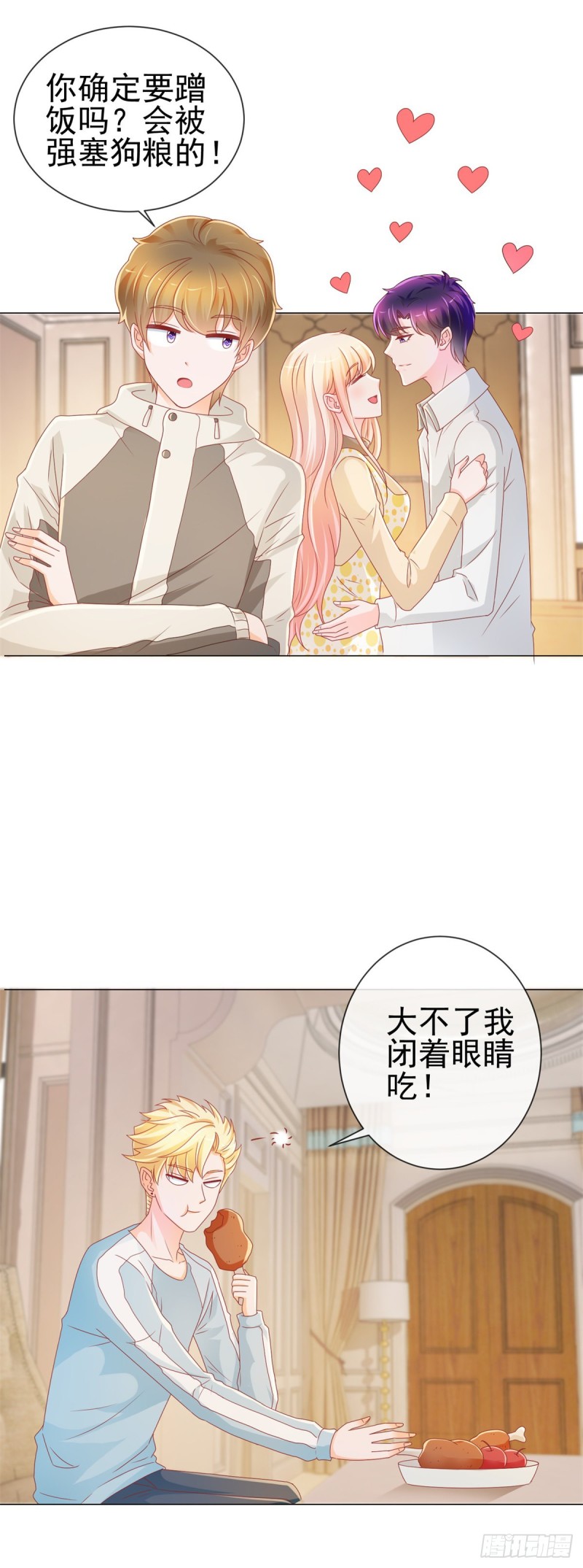 第215话 生命的尾声-第217话