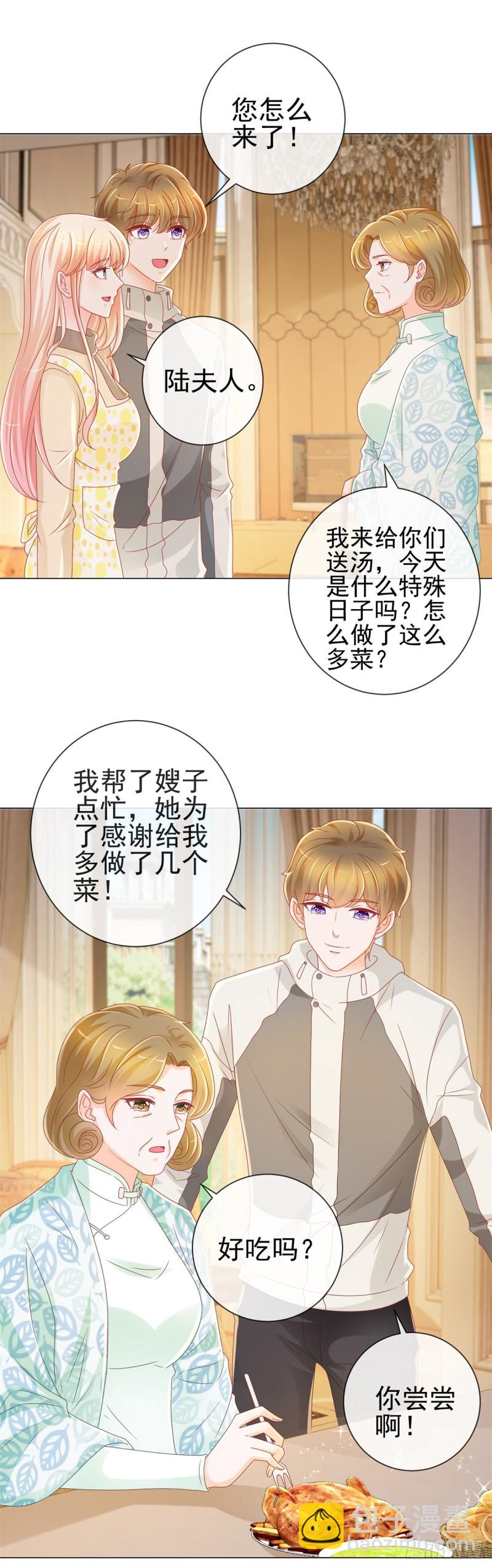 第215话 生命的尾声-第217话