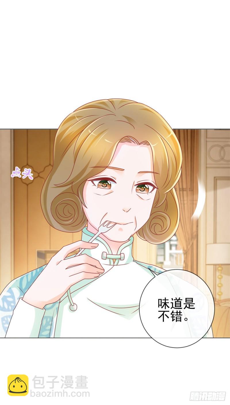 第215话 生命的尾声-第217话