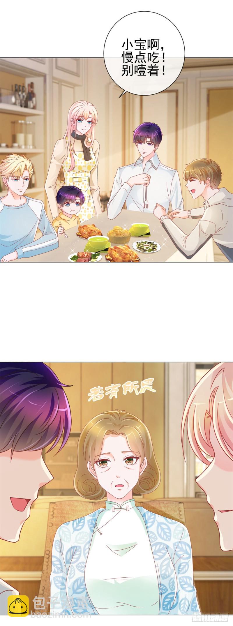第215话 生命的尾声-第217话