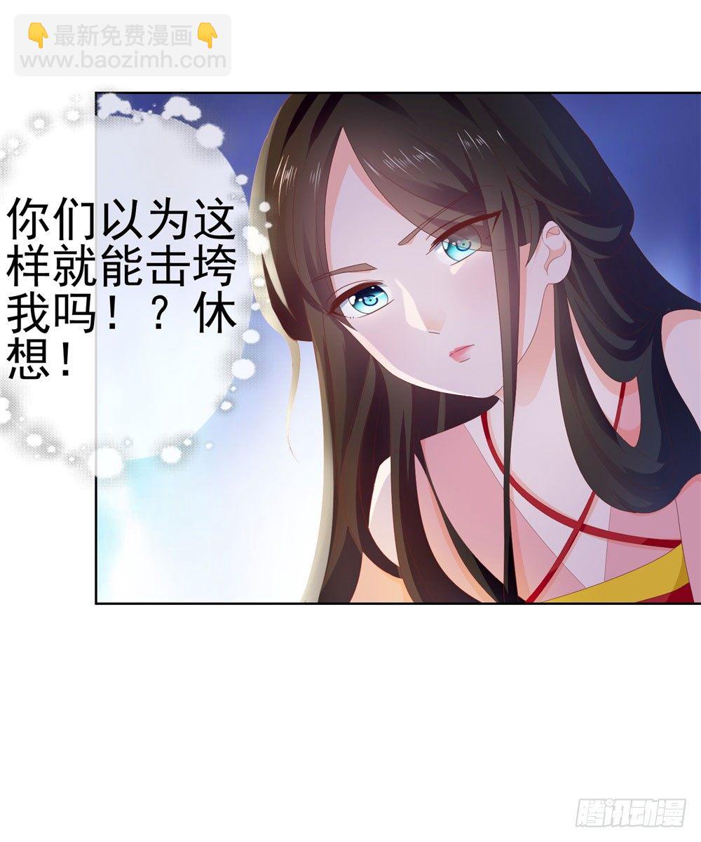 第21话 都是我的错？-第23话