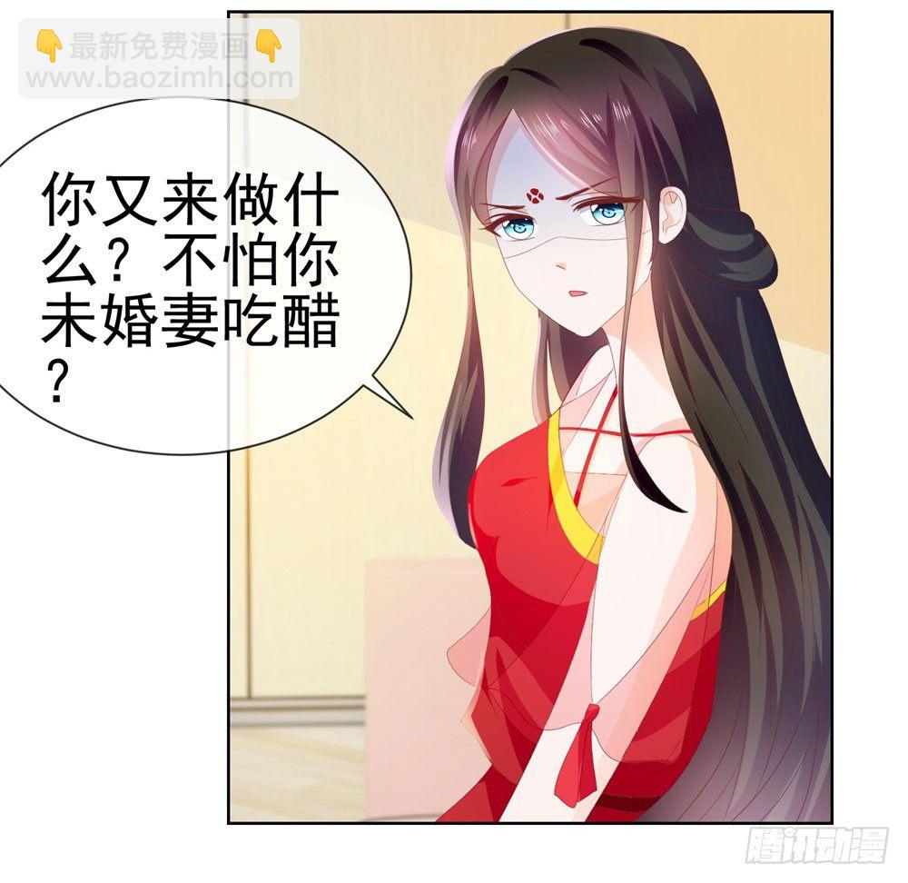 第21话 都是我的错？-第23话