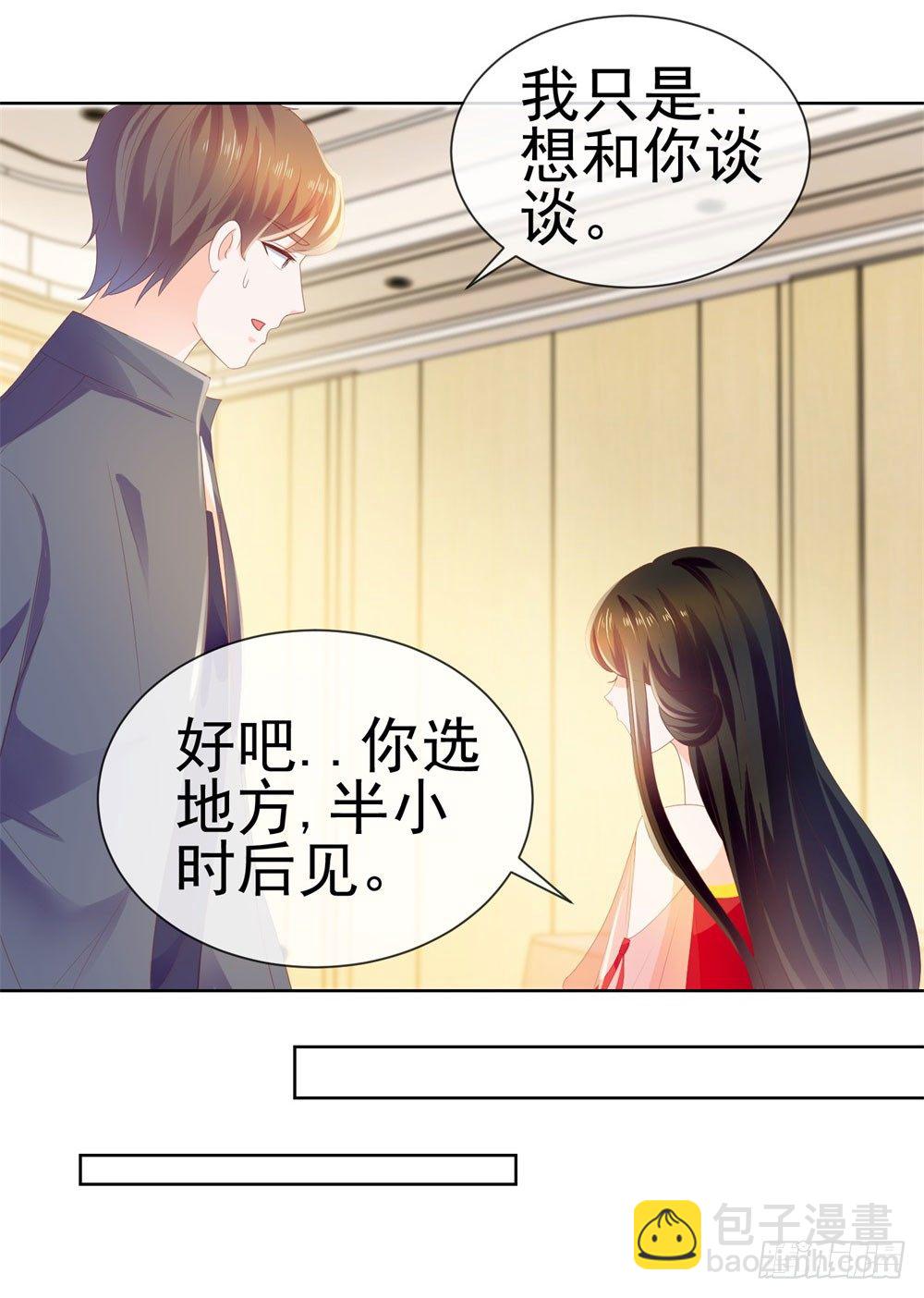 第21话 都是我的错？-第23话