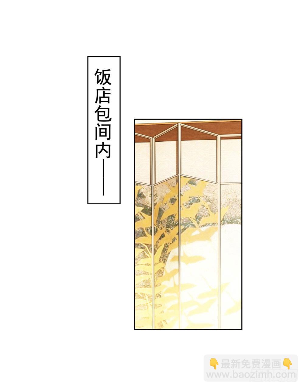 第21话 都是我的错？-第23话