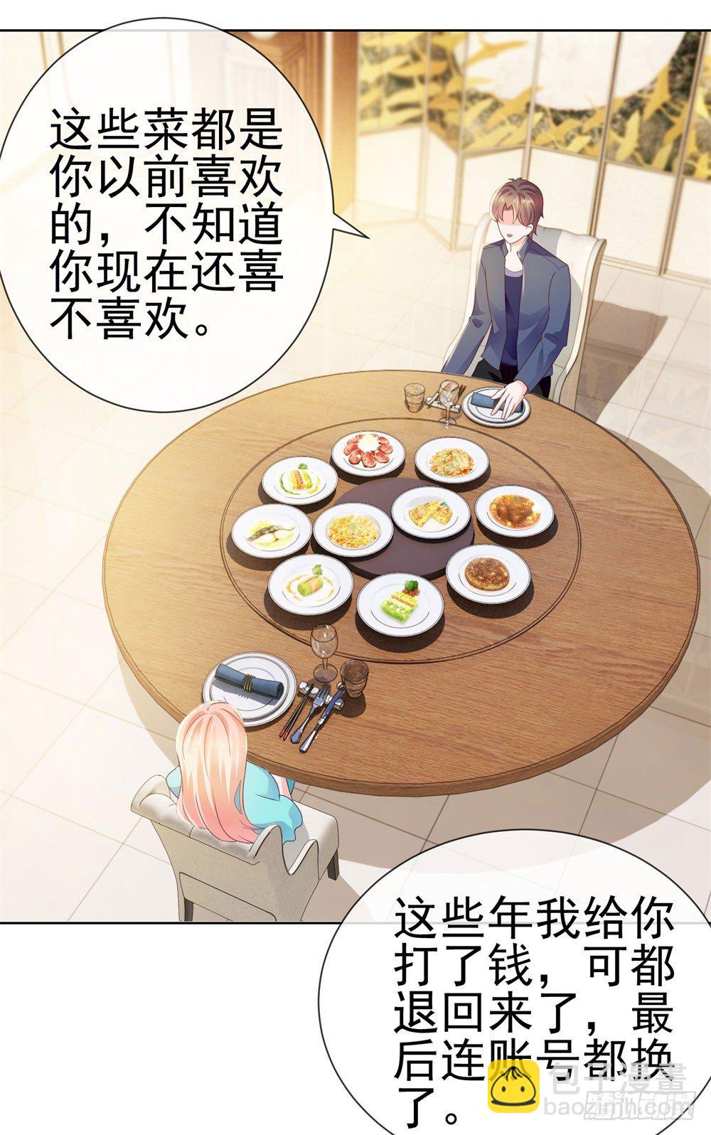 第21话 都是我的错？-第23话