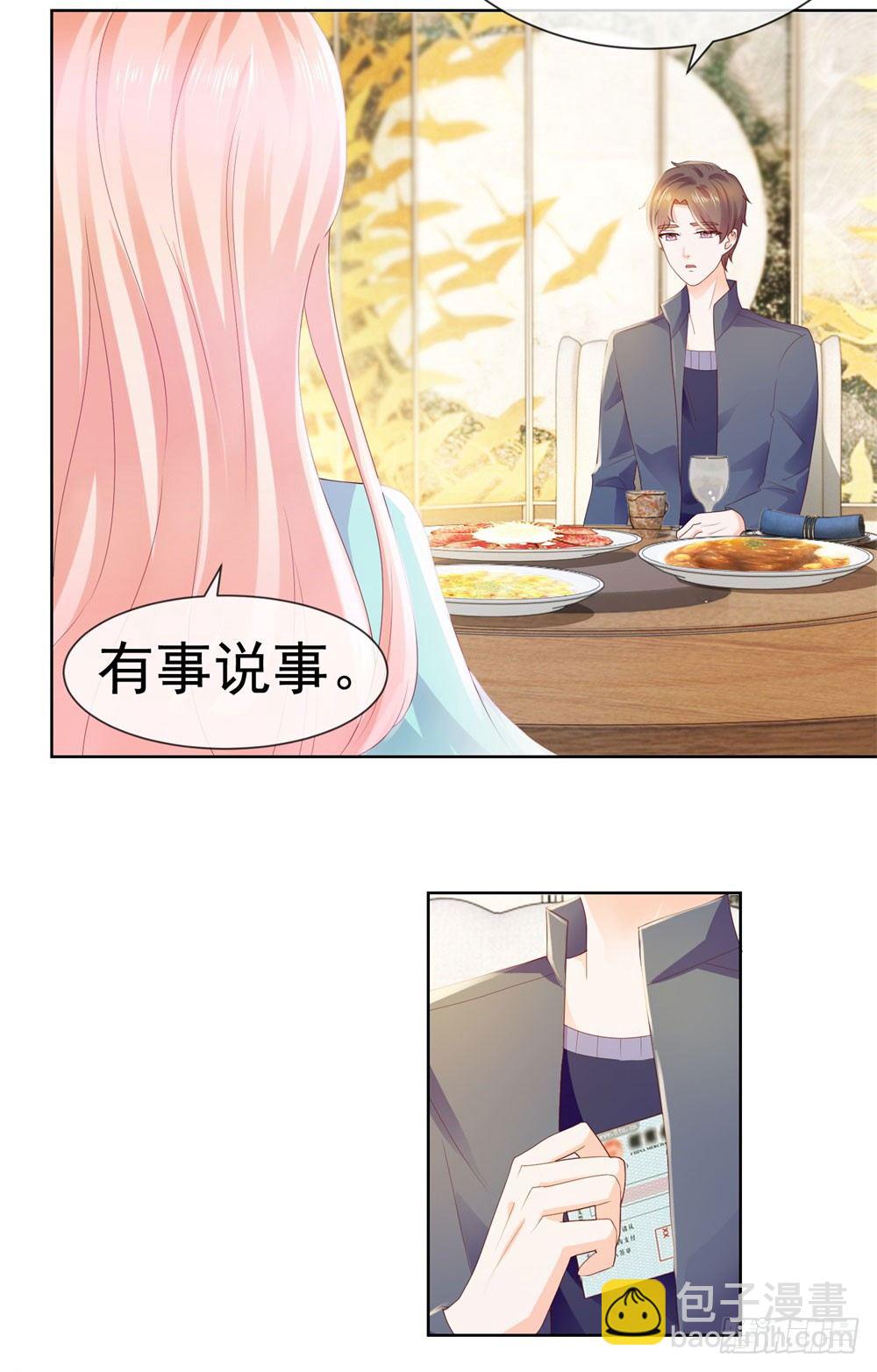 第21话 都是我的错？-第23话