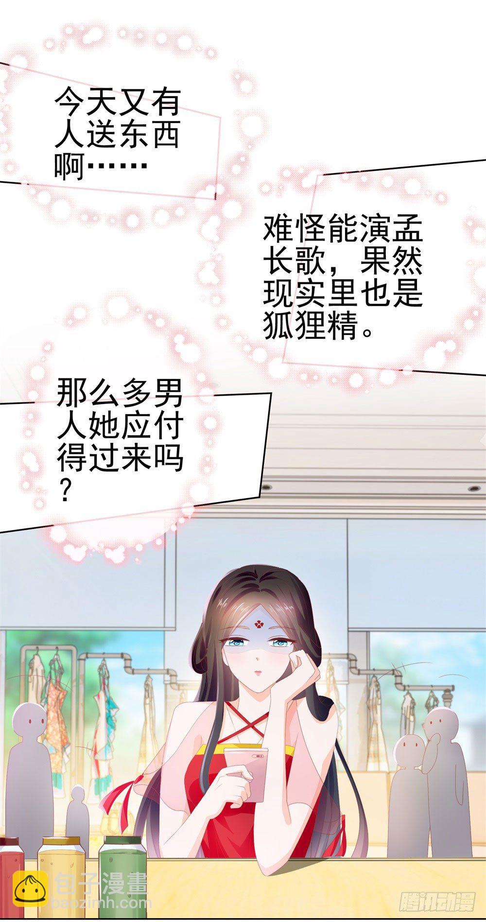 第21话 都是我的错？-第23话